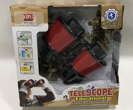 Focusing telescope