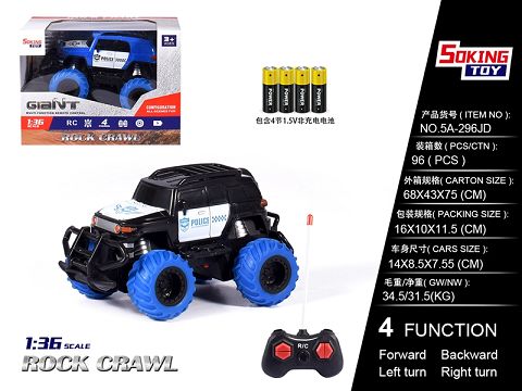 1:36 Toyota cruze police car remote control (power) 4AA