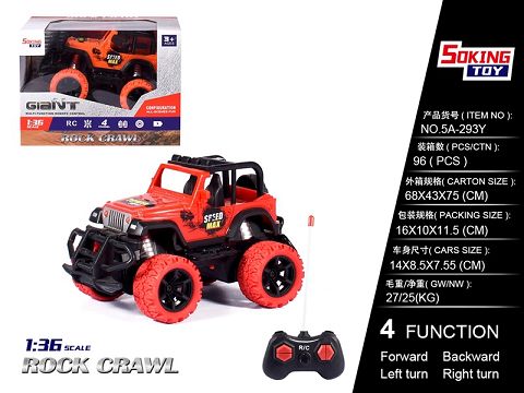 1:36 wrangler mobile printing remote control car (without electricity)