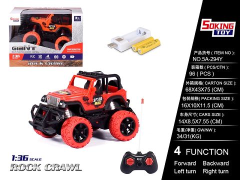 1:36 wraparound remote control car with USB slot
