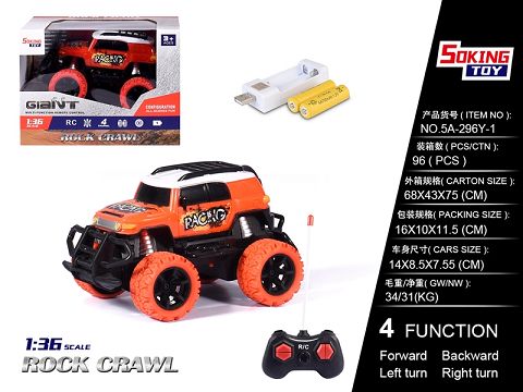 1:36 Toyota kurozawa with English remote control car (including electricity) with USB slot