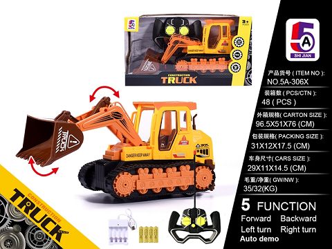 Five - way bulldozer (including electricity) USB cable