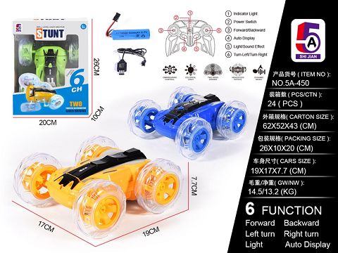 Six-way double-sided special effects dumper 2.4g (with electricity)