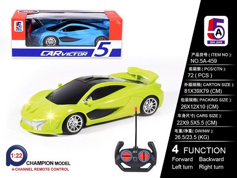 1:22 McLaren simulation car (without electricity)