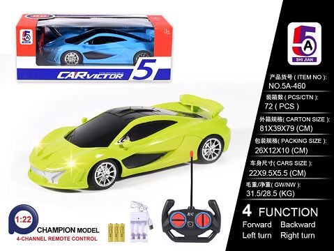 1:22 McLaren emulation car (power pack) USB slot