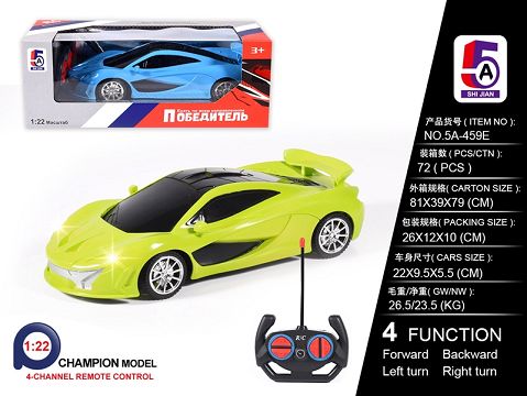 1:22 Russian version of McLaren (without electricity)