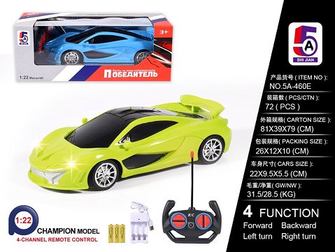 1:22 Russian version of McLaren USB slot