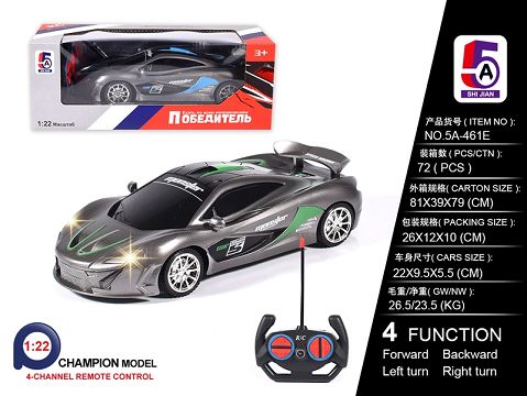 1:22 Russian version of McLaren mobile printing (without electricity)