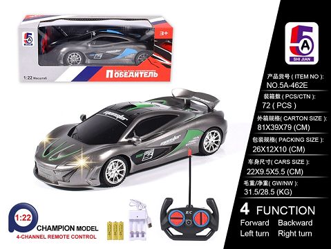 1:22 Russian version of McLaren mobile printer USB slot