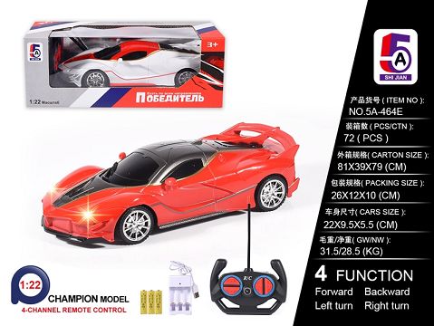 1:22 Russian version of ferrari simulation car (full battery) USB slot