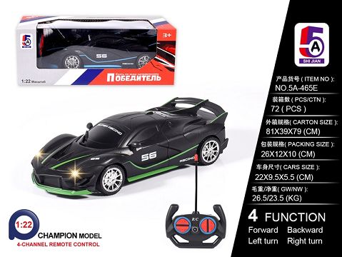 1:22 Russian version of ferrari