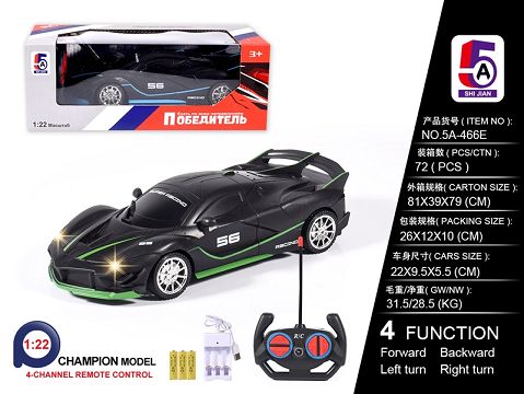 1:22 Russian version of ferrari mobile print car (full charge) USB slot