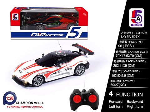 1:28 McLaren/aston Martin mixed printing (without electricity)