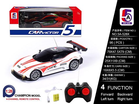 1:28 McLaren/aston Martin print transfer hybrid (full charge) USB cable