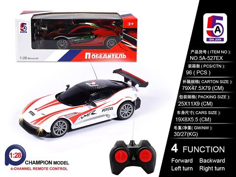 1:28 mixed edition of McLaren/aston Martin in Russian (without electricity)