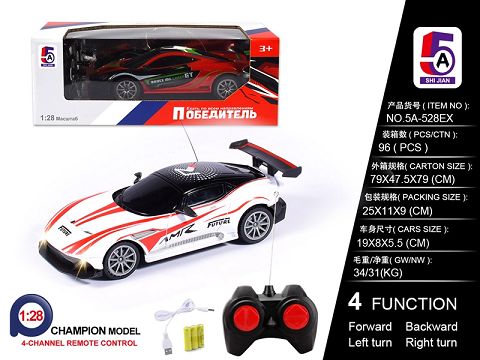 1:28 Russian version McLaren/aston Martin mixed pack (full pack) USB cable