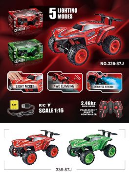 2.4g four-way climbing car with light spray (with electricity)