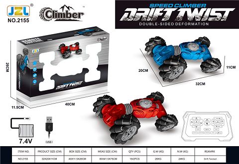 Small twist drift car
