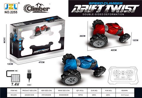 Large twist drift car
