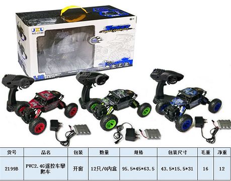 2.4Ghzpvc remote control climbing car