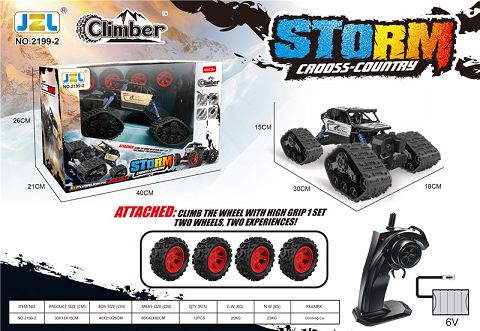 All terrain remote control alloy climbing car (wheel change)