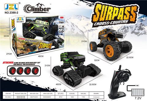 All terrain remote control hummer (wheel change)