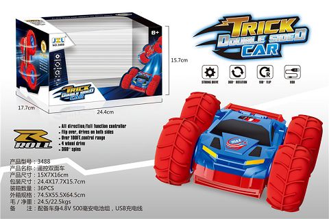 Remote control double side car