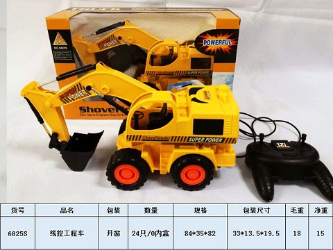 Line control engineering vehicle