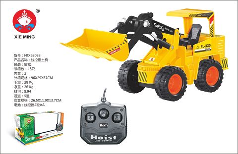 Line control engineering vehicle