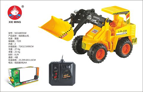 Line control engineering vehicle