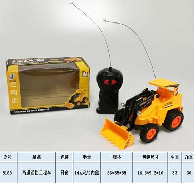 Two way remote control engineering vehicle