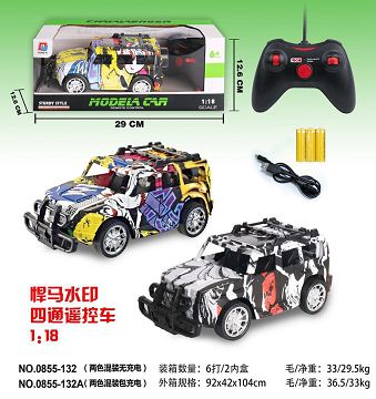 Hummer watermark four way remote control vehicle 1:18
