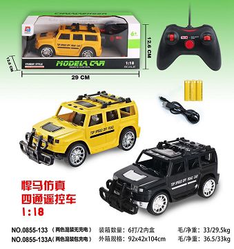 Hummer watermark four way remote control vehicle 1:18