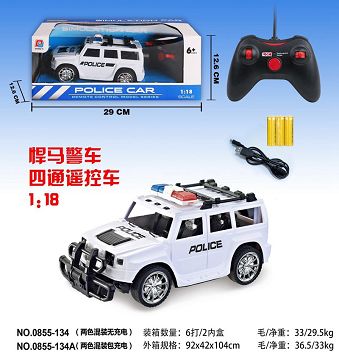 Hummer watermark four way remote control vehicle 1:18