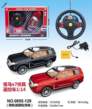 BMW x7 simulation remote control car 1:14