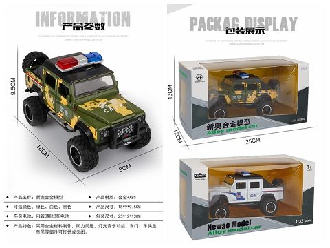 Land rover defender pickup police car