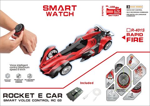Intelligent sound-controlled rocket equation vehicle (electrical)