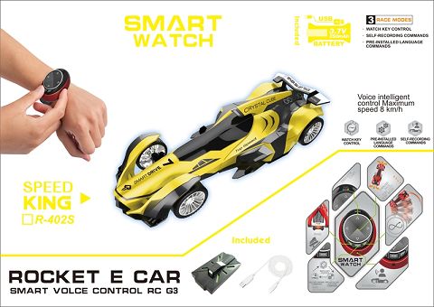 Intelligent sound-controlled rocket equation vehicle (electrical)