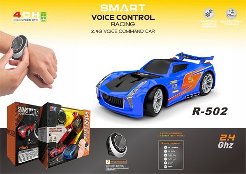 3-generation intelligent dual-mode English voice-controlled car (without electricity)