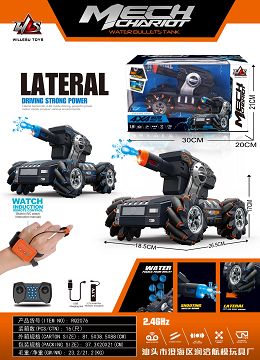 Bomb drift tank