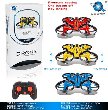 Handheld mini quadcopter (air pressure set)