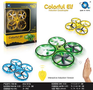 Dazzle light interactive induction quadcopter