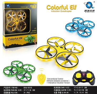 Conventional remote control dazzle light interactive induction quadcopter