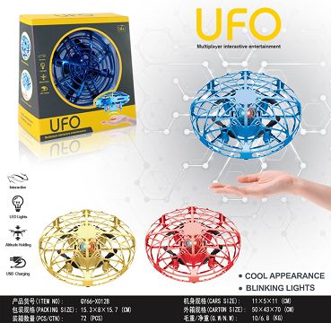 Interactive induction quadcopter