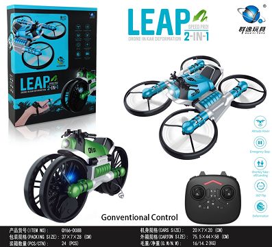Land and air variant motorcycle quadcopter