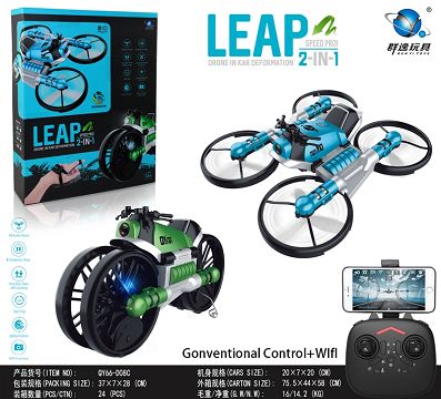 Land and air variant motorcycle quadcopter (WIFI camera version)