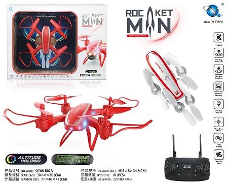 Rocket warrior air pressure fixed high folding long endurance quadcopter