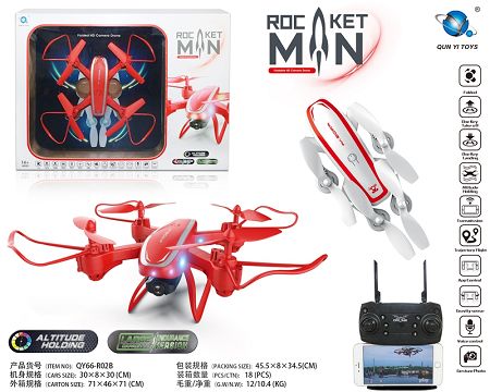 Rocket warrior air pressure fixed height folding long endurance quadcopter (WIFI camera version)