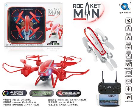 Rocket warrior air pressure fixed height folding long endurance quadcopter (WIFI camera version) (optical flow positioning)