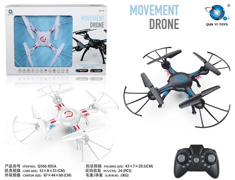 The X5 four-axis drone